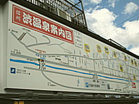 湯田中渋温泉ＭＡＰ