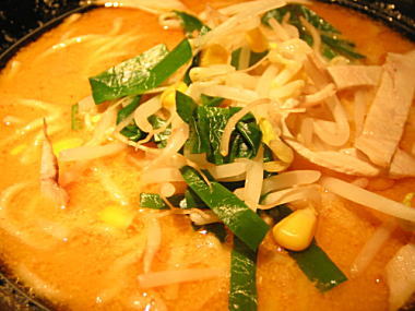 黄金の味噌らーめん