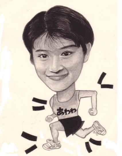 【激安大特価！】 昔描いた似顔絵です(^ 島崎和歌子さん・・・古い ;・・・(2) ^ イラスト