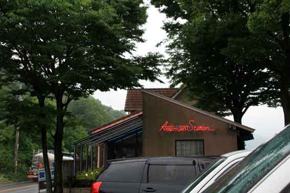 アメリカンステーション♪