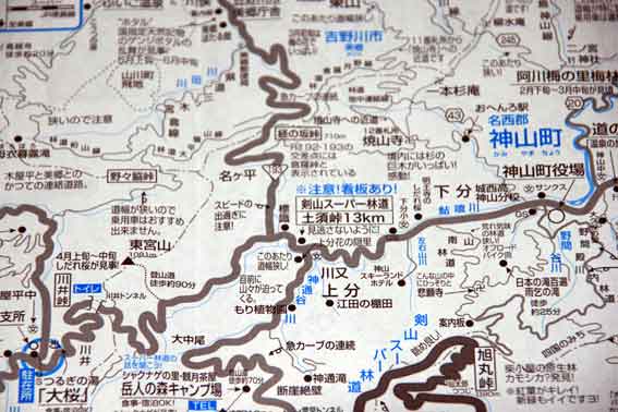 剣山スーパー林道マップ-3♪