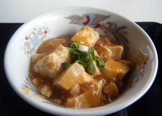 菊花楼の「マーボー豆腐」♪