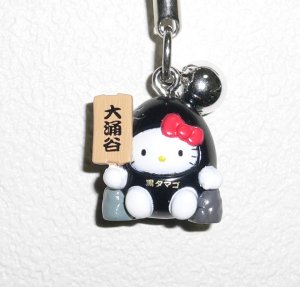 大涌谷キティ