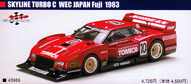 エブロ EBBROスカイライン ターボC #10 WEC ジャパン富士 1983