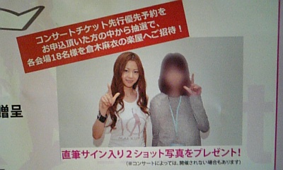 11.02.28 Live DE after a tumarrow