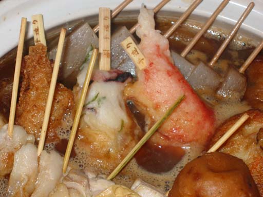 oden02.jpg