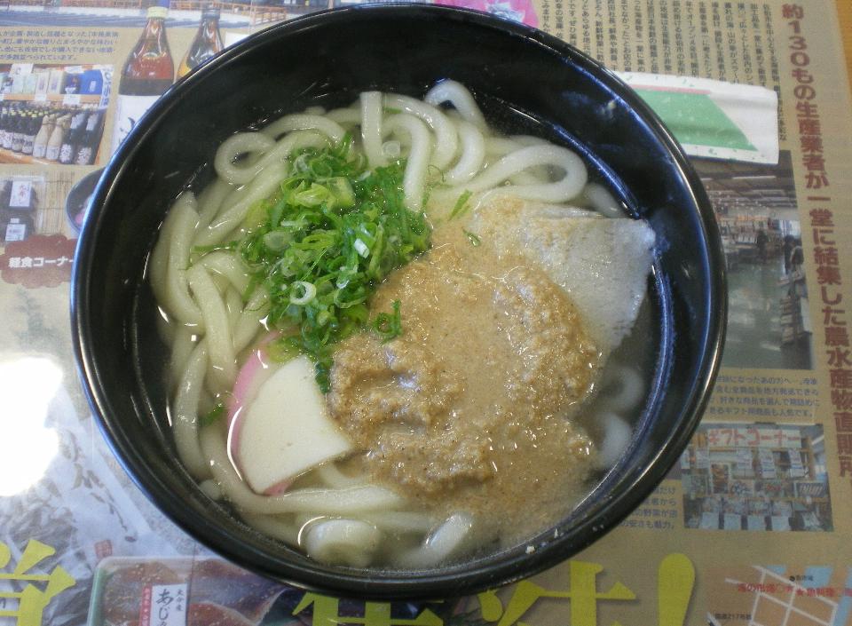 海の市場　ごまだしうどん