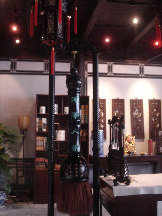 筆2.JPG
