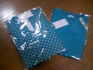 08.1028 ユッピー福袋