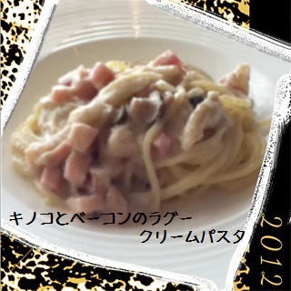 パスタ