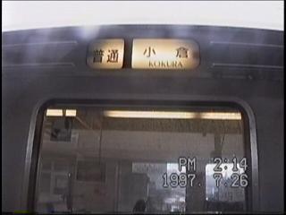 宇佐駅で乗り継いだ小倉行列車の行先表示窓