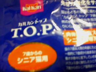 20061115201130.jpg