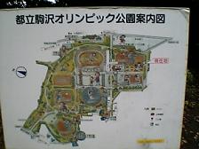 駒沢公園1.jpg