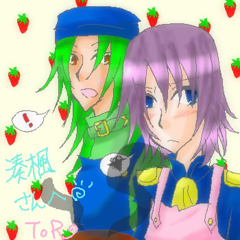 ティトレイ＆サレ