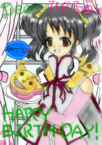 誕生日絵アニス