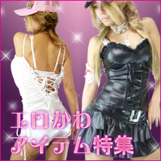 アメリかぶれ