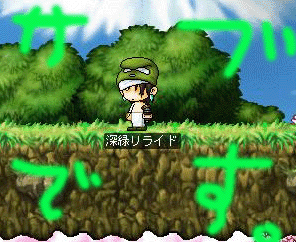 Maple0016のコピー.gif