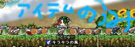 Maple0220のコピー.gif