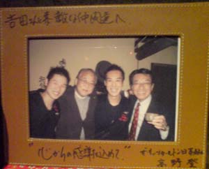 2008.12.9 絶好調てっぺん04