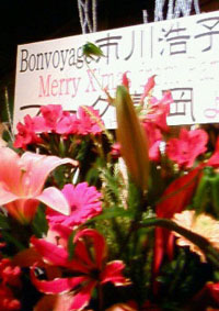 mark tomioka flower S.jpg