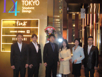 2009.1.10 motejyukumanah 09