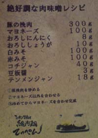 2008.12.9 絶好調てっぺん05