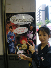 rahmen01