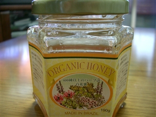 Organic_Honey.jpg