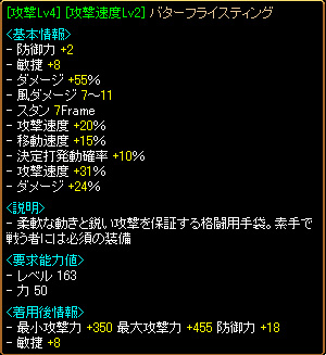 バター