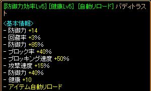 無題１０８.JPG