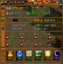 ステ4.28.PNG