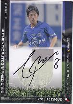 11Jカード2nd　西弘則　直筆サインカード
