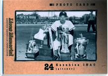2008BBMライオンズメモリアルセット　稲尾和久　フォトカード(P-29)