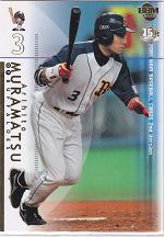 05BBM2nd　村松有人　50シリ