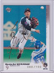 2006BBM1ｓｔ　平野恵一　金箔サイン