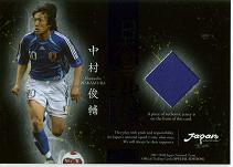07-08日本代表　中村俊輔　ジャージカード
