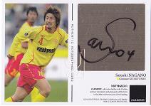 11Jカード1st　長野聡　直筆サインカード