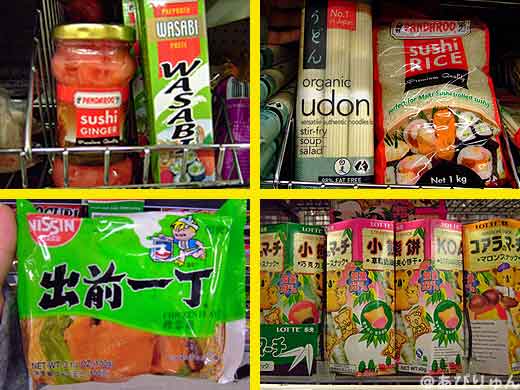 スーパーの日本食