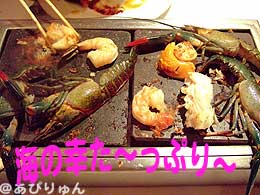 30日ディナー石焼2