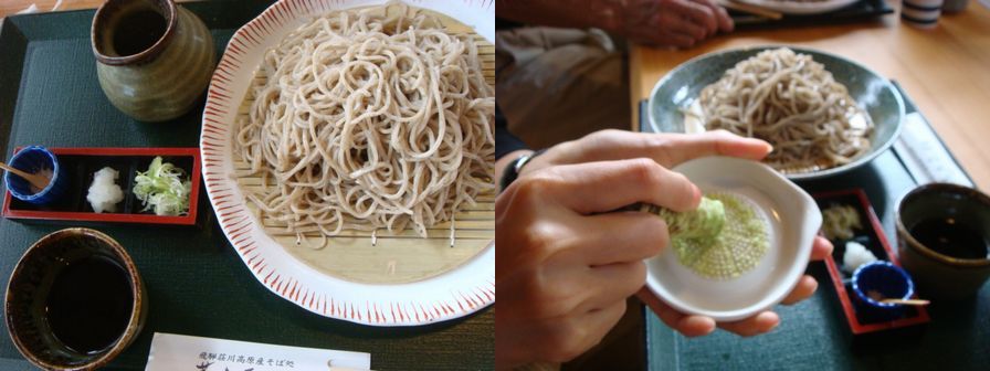 soba