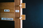 栓.jpg