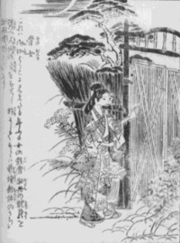 骨女.jpg