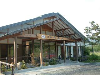 布森山の湯-2.jpg