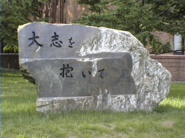 札幌３