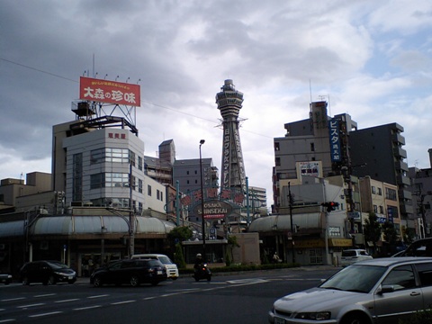 通天閣