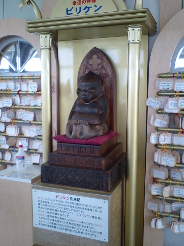 通天閣