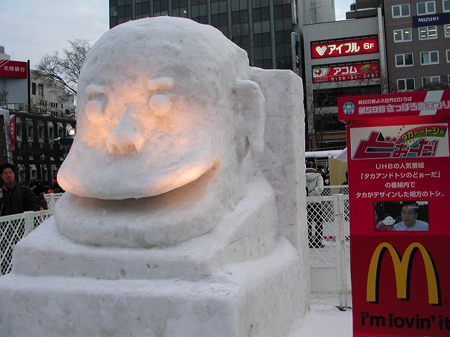 雪祭り2雪祭り２ 003.jpg