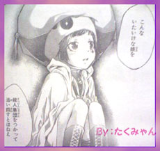 今週のジャンプ の記事一覧 あまねland 楽天ブログ 今週のジャンプ の記事一覧 あまねland 楽天ブログ