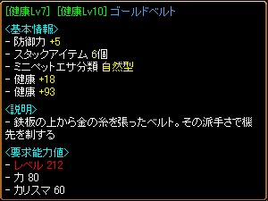 もんもんもん