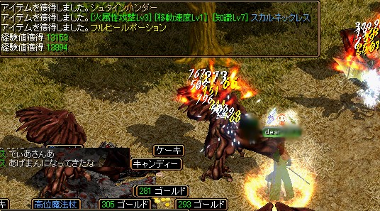 あげまんすぎる